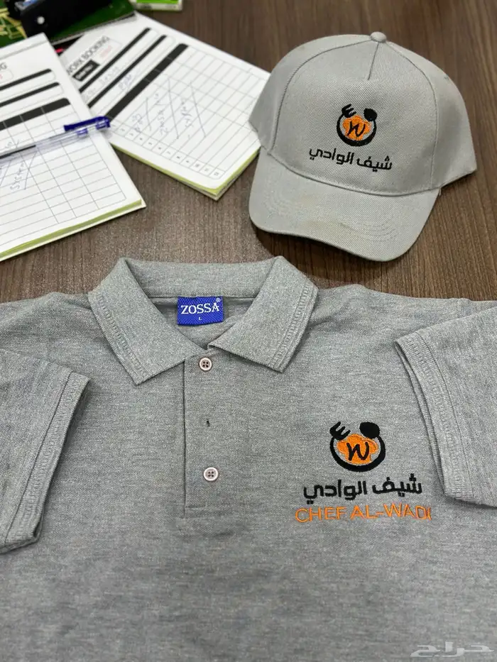 تيشرت طباعه وتطريز زي موحد عمال 5