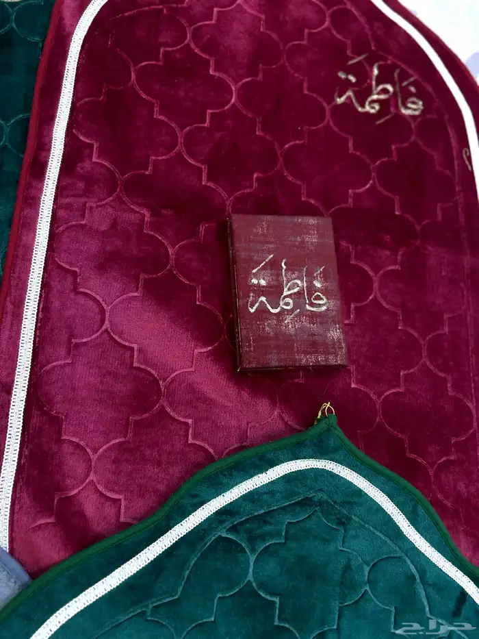 سجادات و مصاحف مع الكتابة عليها خصم 25 على جميع المنتجات 19