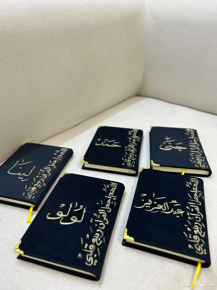 سجادات و مصاحف مع الكتابة عليها خصم 25 على جميع المنتجات 1