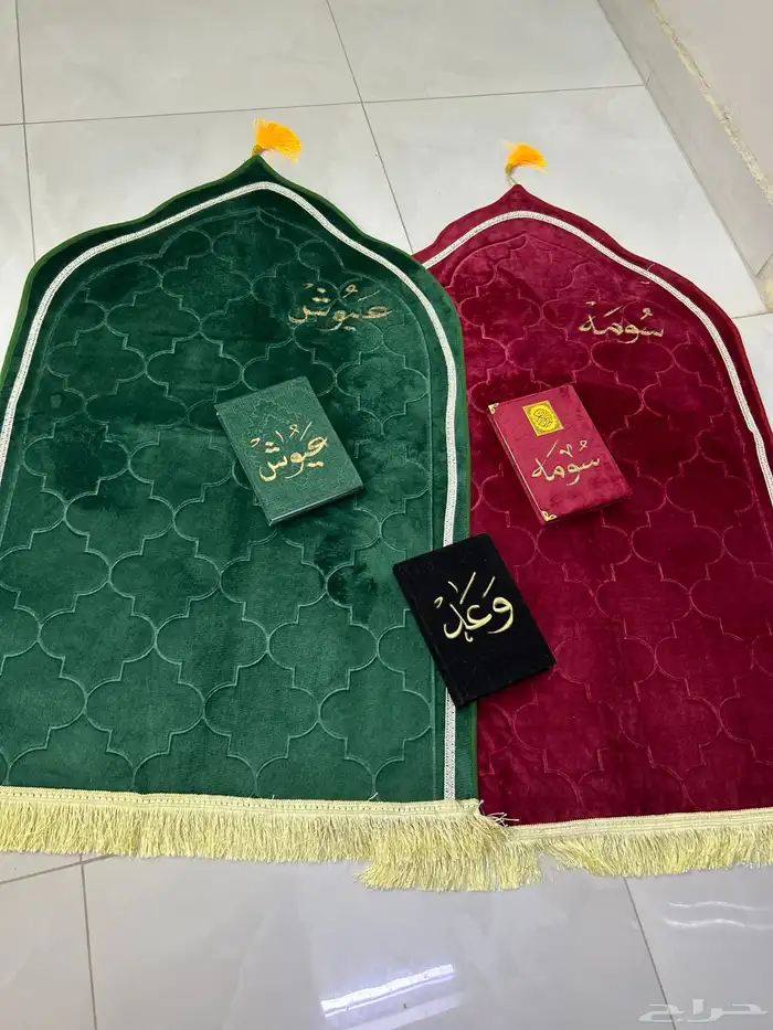 سجادات و مصاحف مع الكتابة عليها خصم 25 على جميع المنتجات 18
