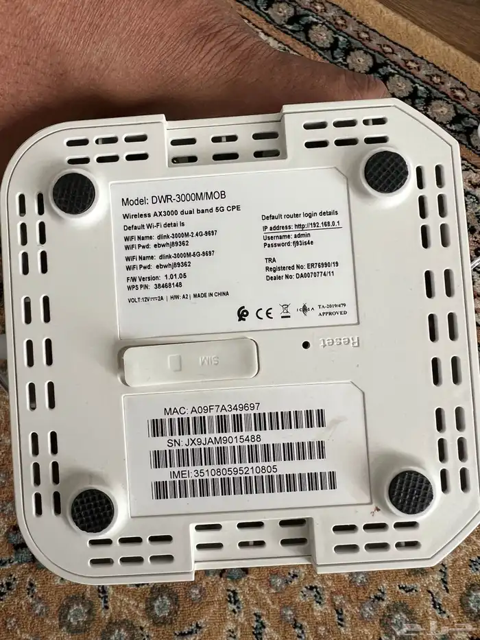 مدم موبايلي مستعمل للبيع 3