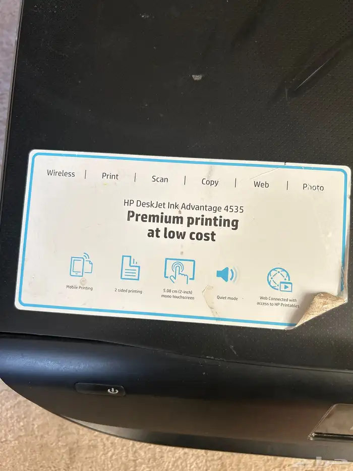 طابعة حرارية اتش بي hp شاشة لمس 2