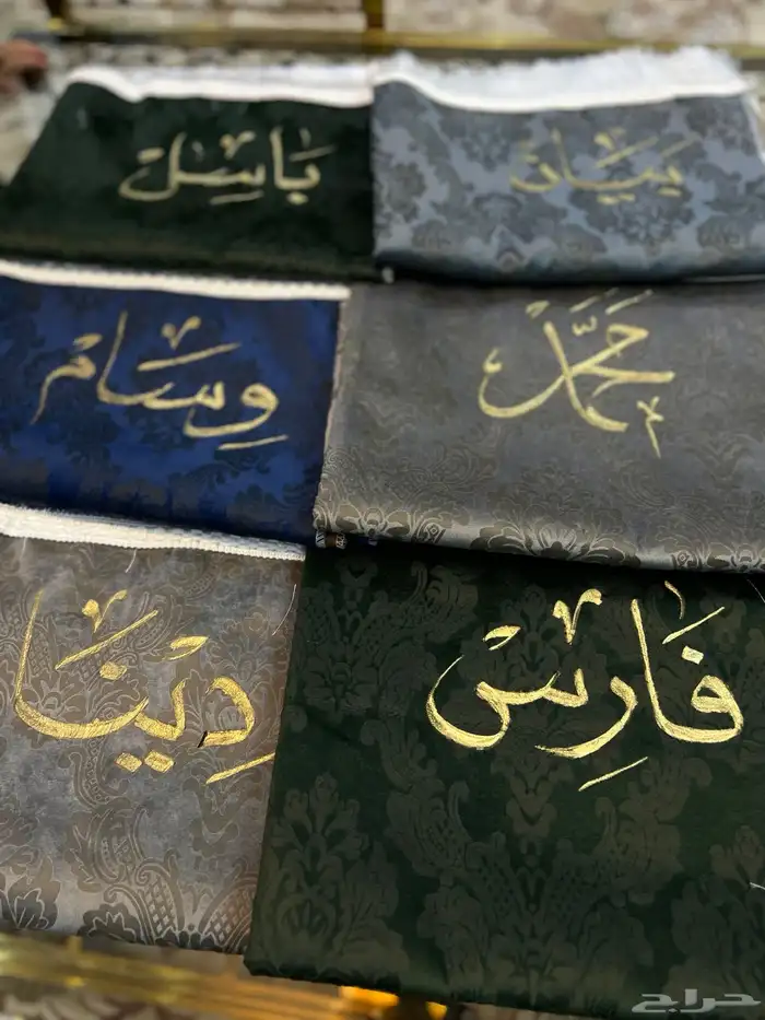 سجادات و مصاحف مع الكتابة عليها خصم 25 على جميع المنتجات 3
