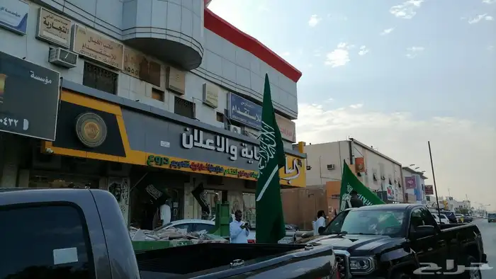 اعلام اليوم الوطني 94 كبوت ستاند ساري 15