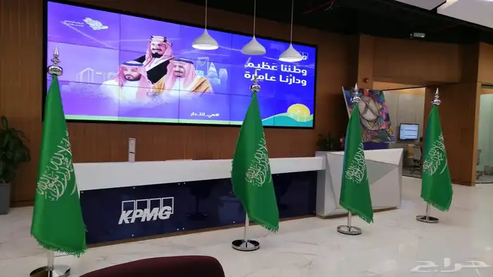 اعلام اليوم الوطني 94 كبوت ستاند ساري 12