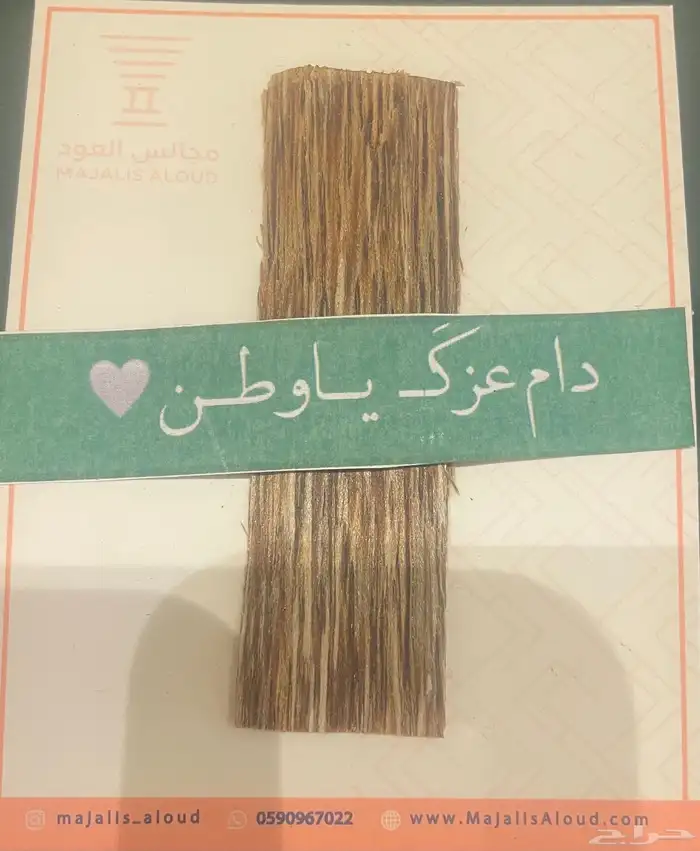 توزيعات رقائق فيتنامية 0