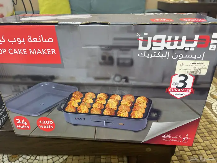 صانعه بوب كيك جديده واله بخار جديده 2