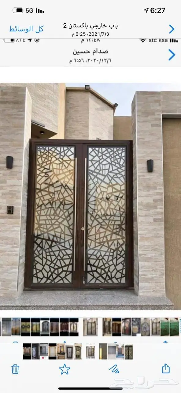 أبواب ححديد 18