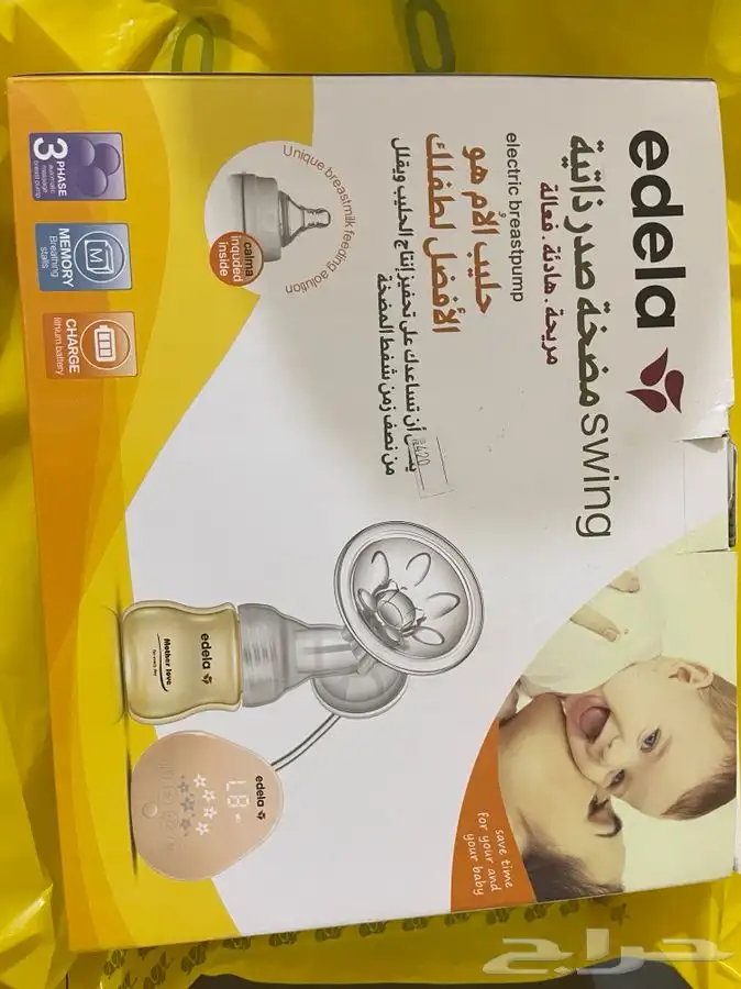 شفاطة حليب كهربائية 1