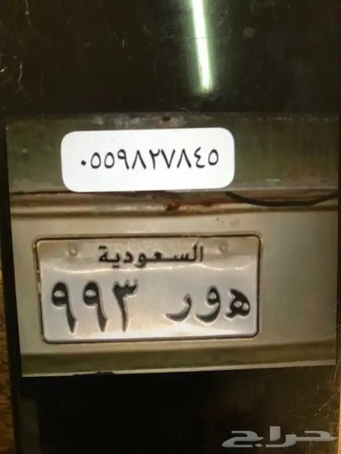 لوحه مميزه 0