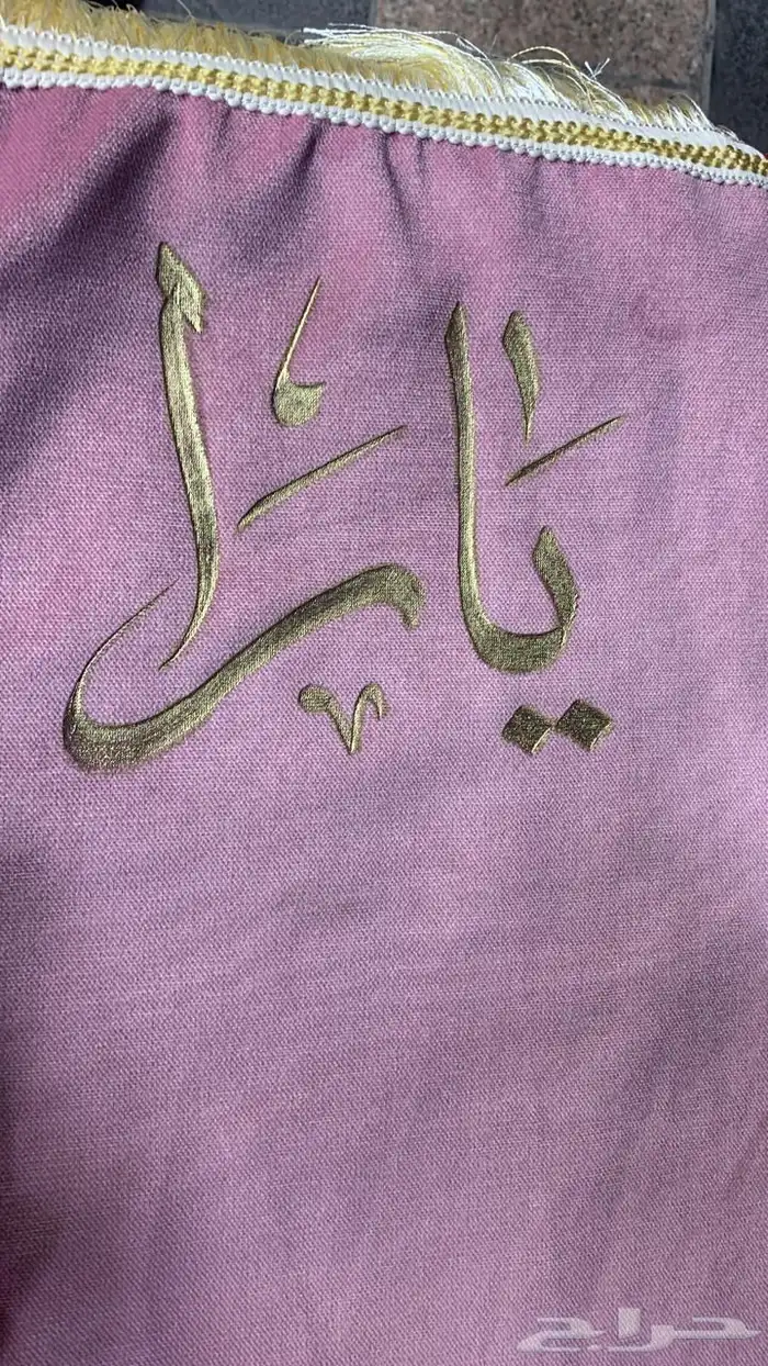 سجادات و مصاحف مع الكتابة عليها خصم 25 على جميع المنتجات 5