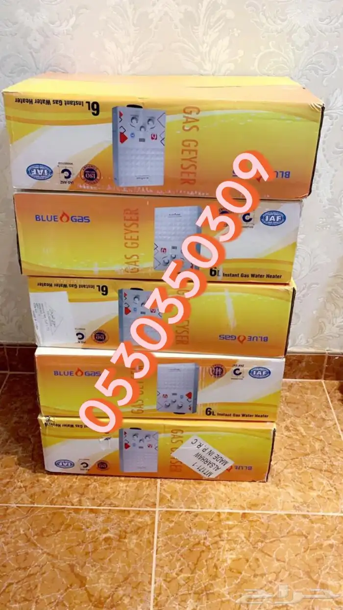 سخان غاز لاهل البر والترك والكرفانات بدون كهربا 1