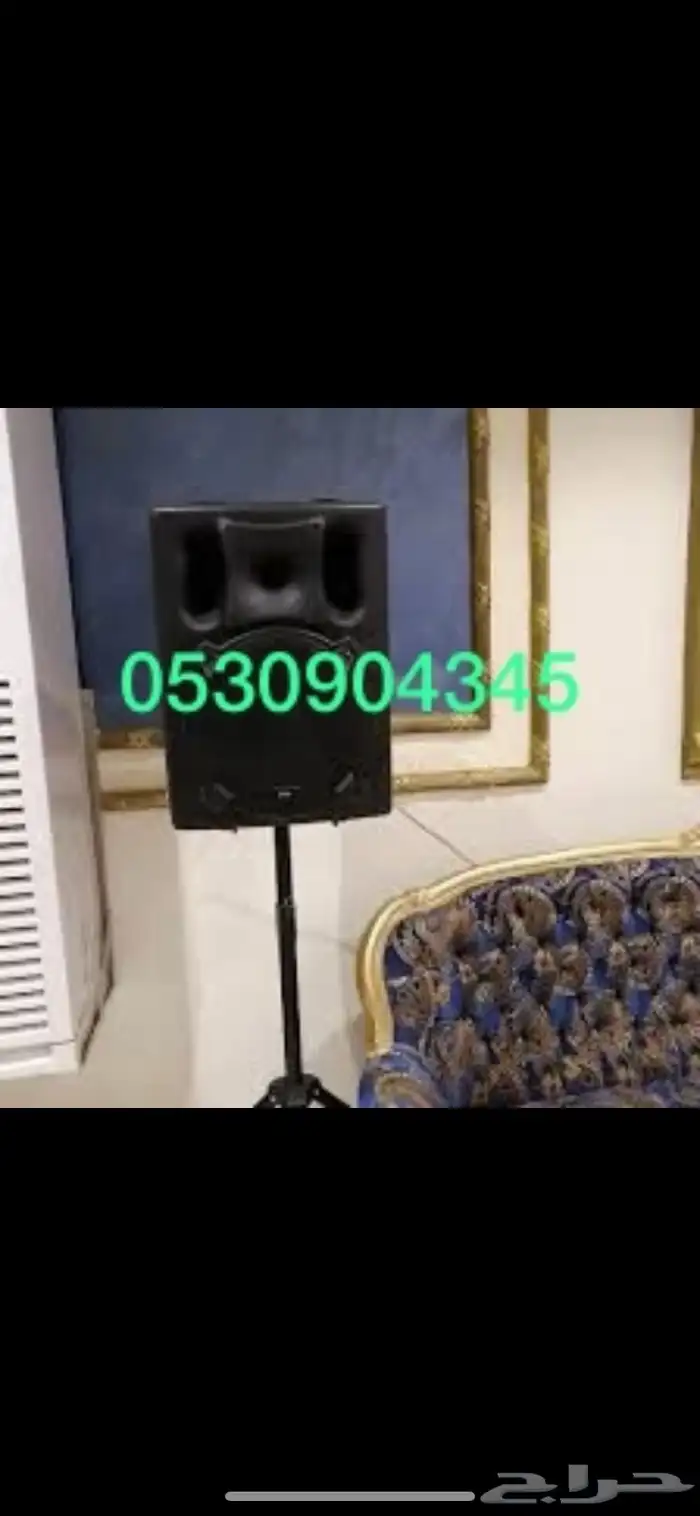 تأجير السماعات في شمال الرياض 6