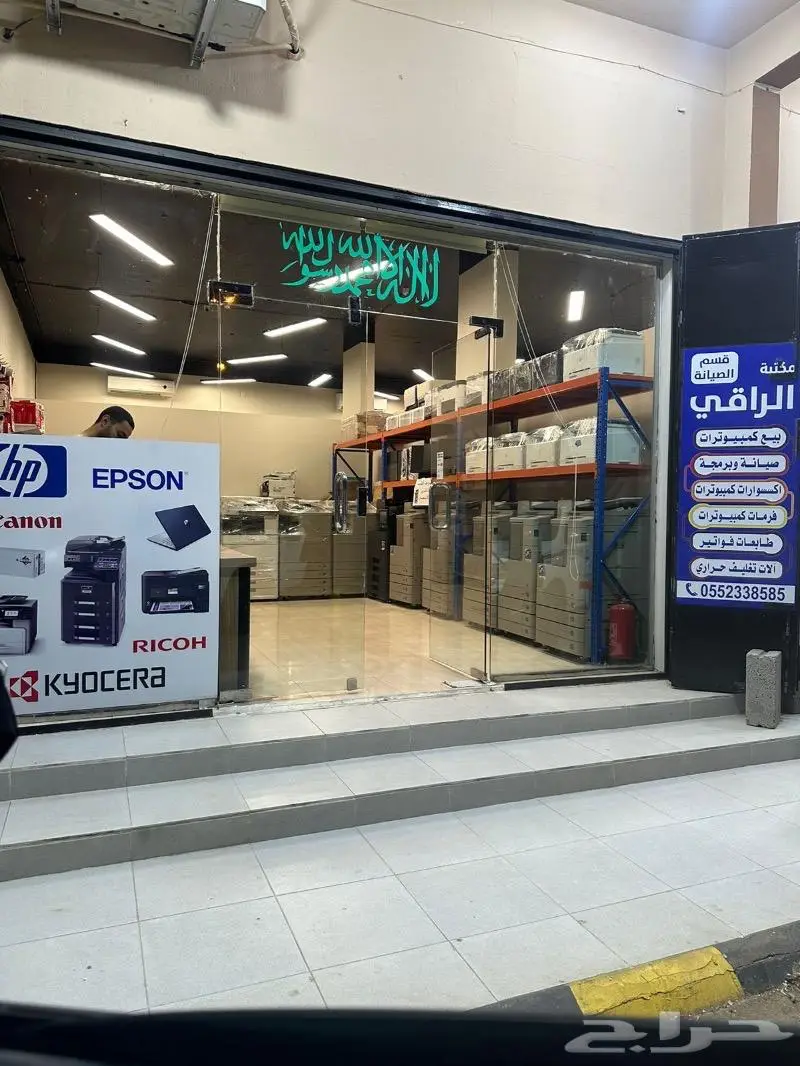 مهندس صيانة الآت التصوير وبرمجة وقطع غيار 3
