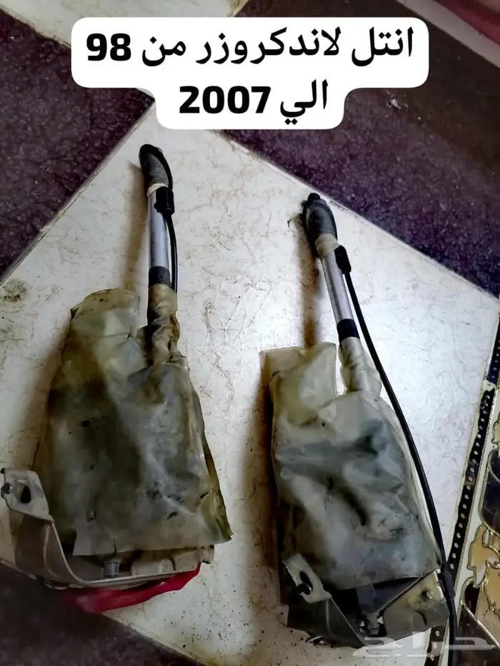 قطع لاندكروزر ولكزس lx 470 من 98 الي 2007 1