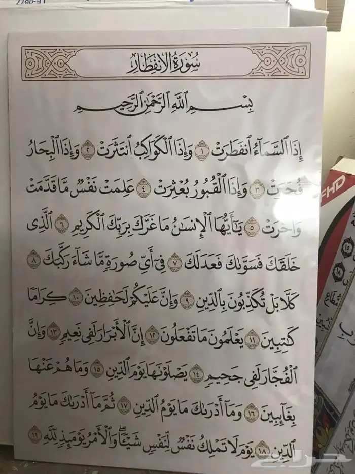 طباعة وتصميم لوحات مدرسية وتعليمية فاعليات 2