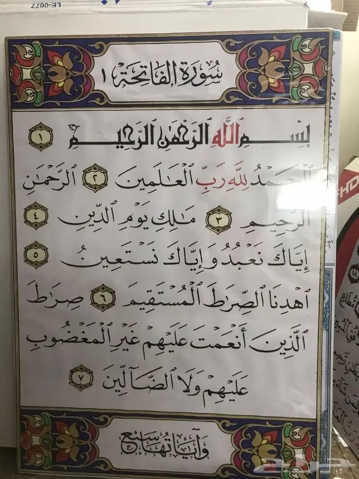 طباعة وتصميم لوحات مدرسية وتعليمية فاعليات 4