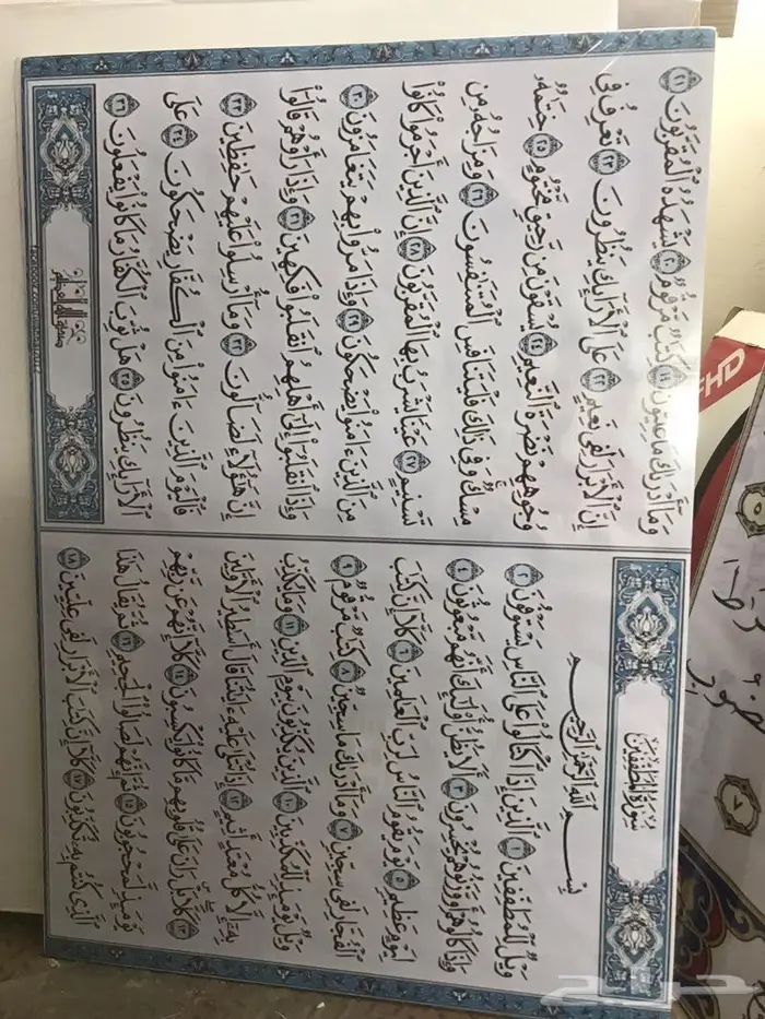 طباعة وتصميم لوحات مدرسية وتعليمية فاعليات 5