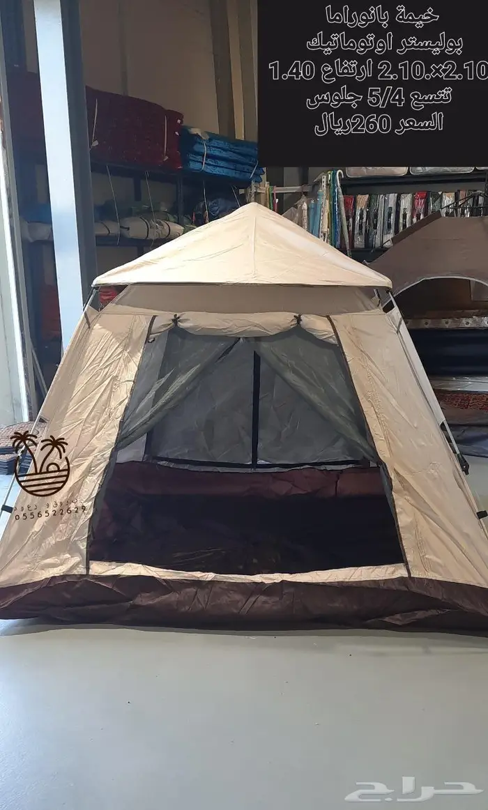 ناموسيه وتصير خيمه مغلقه ضد الماء 16