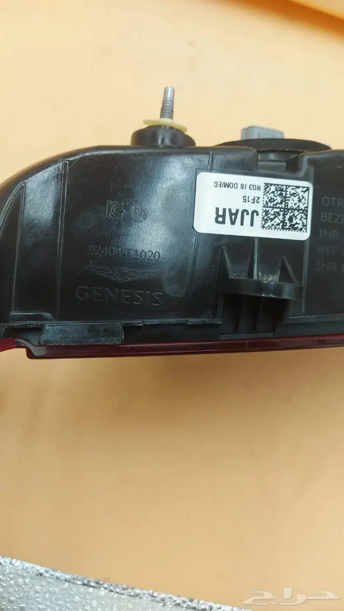 اصطب خلفي Genesis G80 2