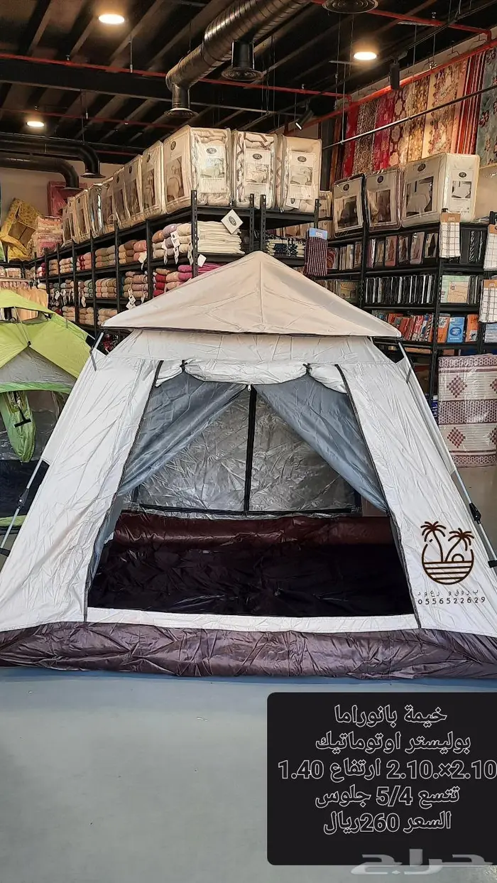 ناموسيه وتصير خيمه مغلقه ضد الماء 6