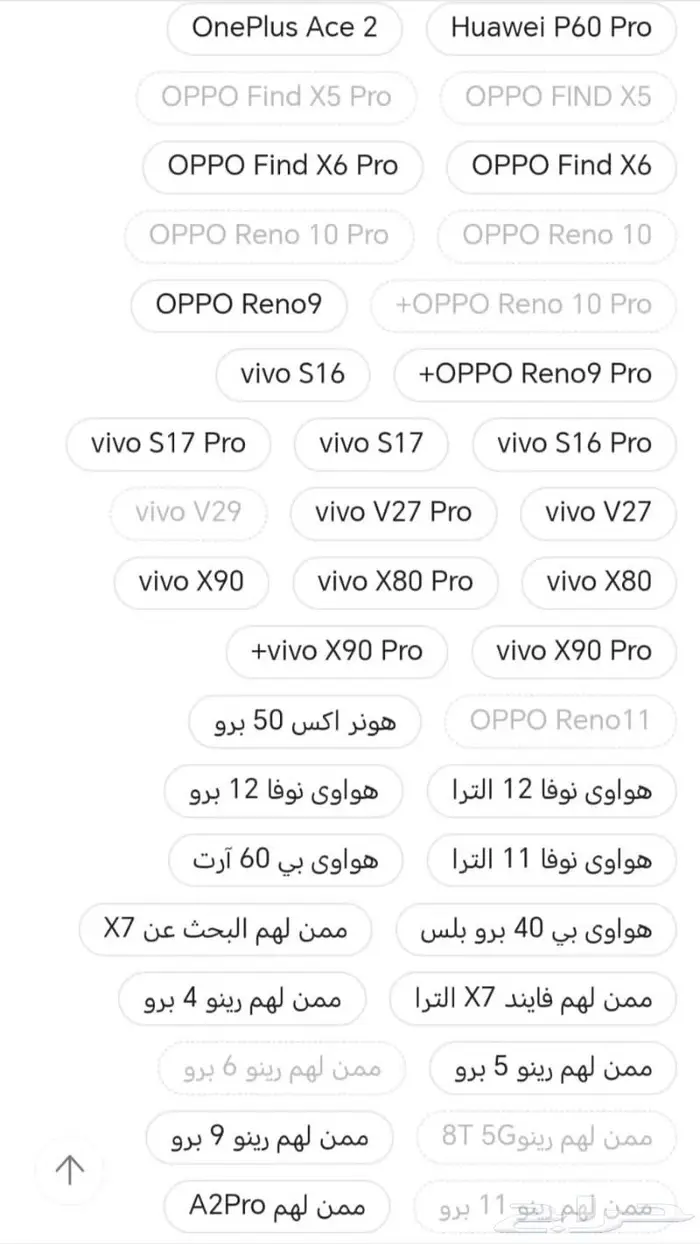 شاشة حماية 2