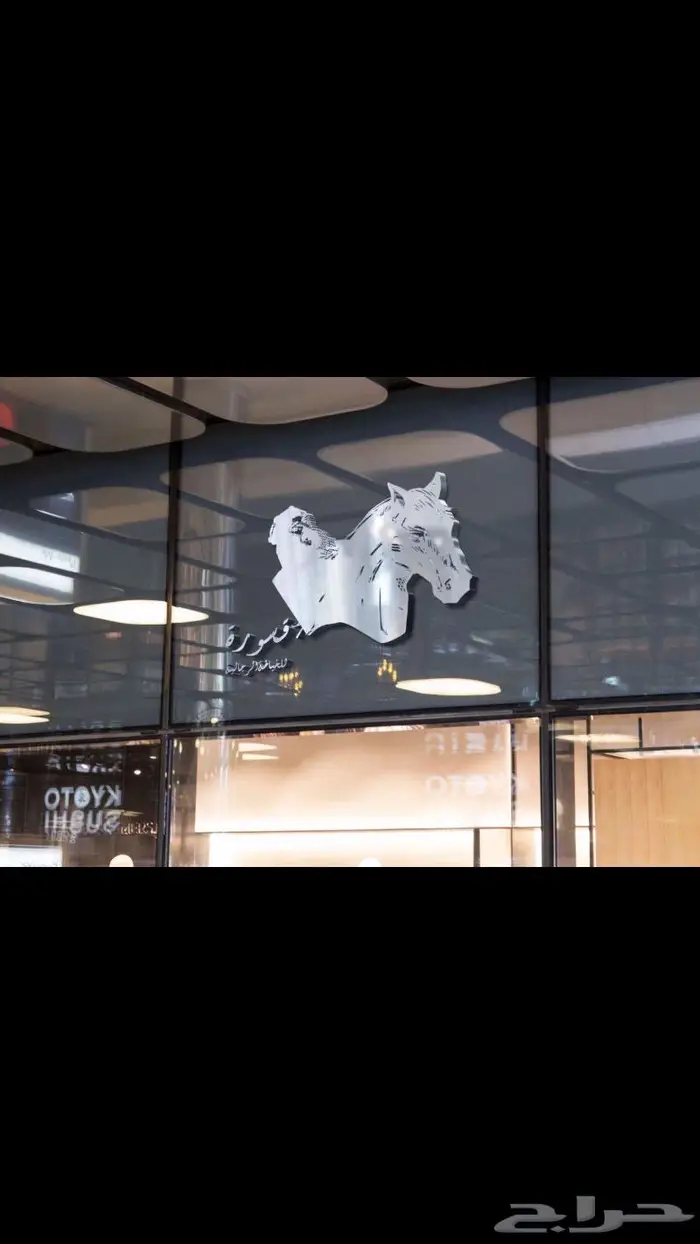 تصاميم واشعارات  لوقو 8