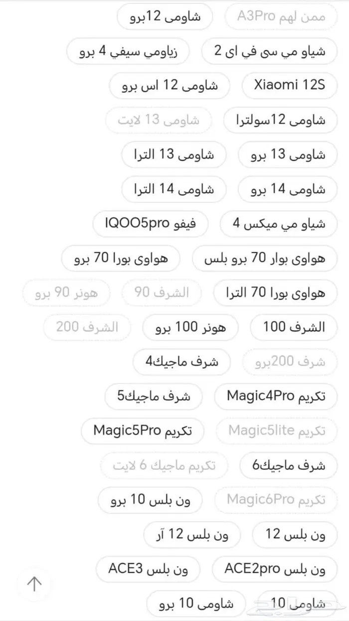 شاشة حماية 3
