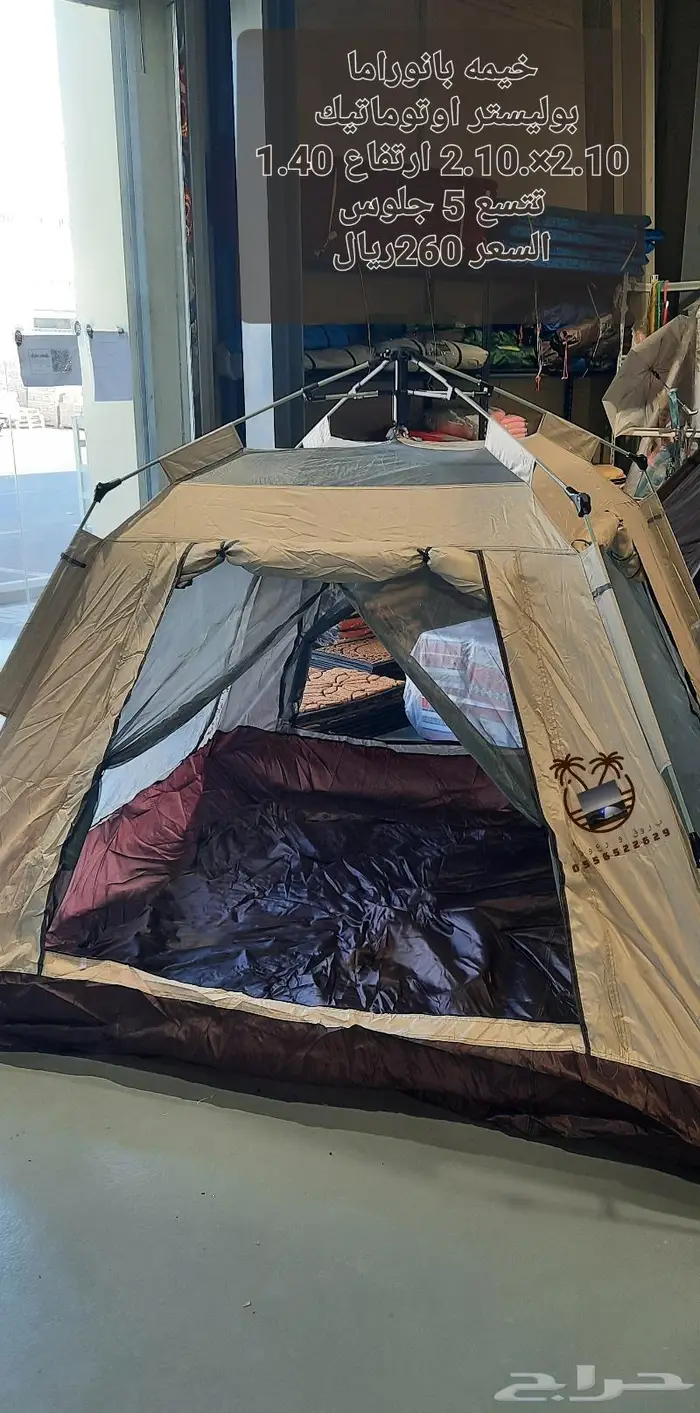 ناموسيه وتصير خيمه مغلقه ضد الماء 7