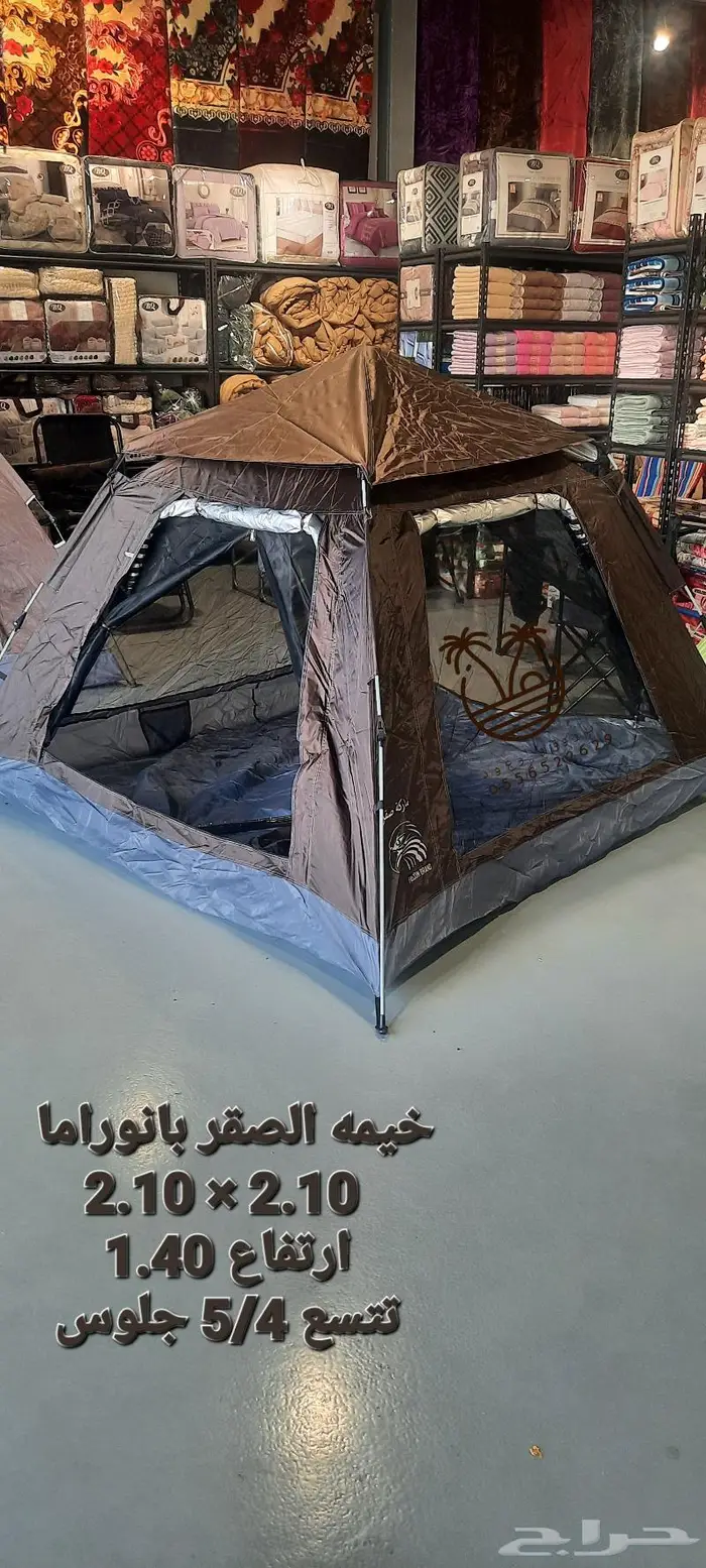 ناموسيه وتصير خيمه مغلقه ضد الماء 11