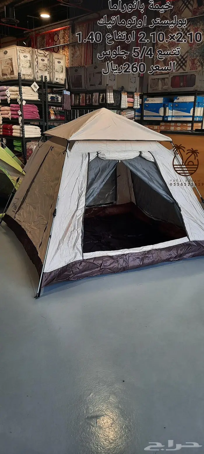 ناموسيه وتصير خيمه مغلقه ضد الماء 17