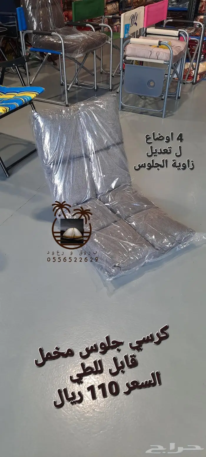 ناموسيه وتصير خيمه مغلقه ضد الماء 34