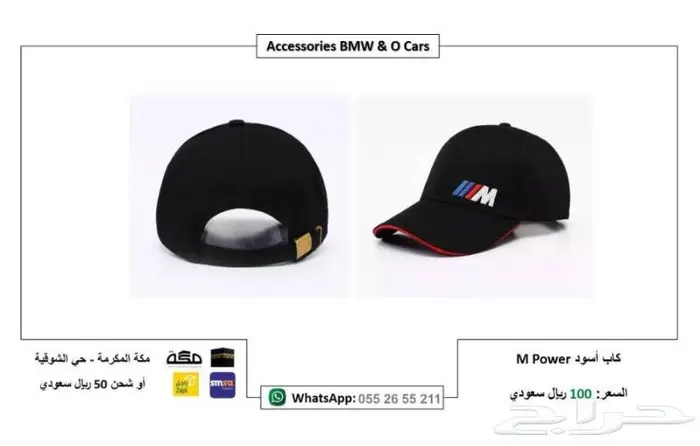 اكسسوارات BMW E60 تجاري جودة عالية 10