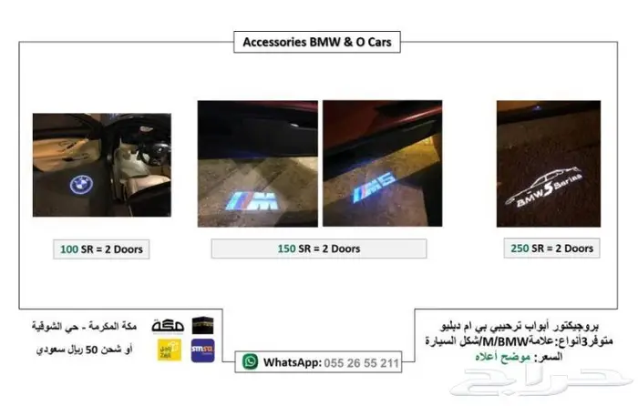 اكسسوارات BMW E60 تجاري جودة عالية 18