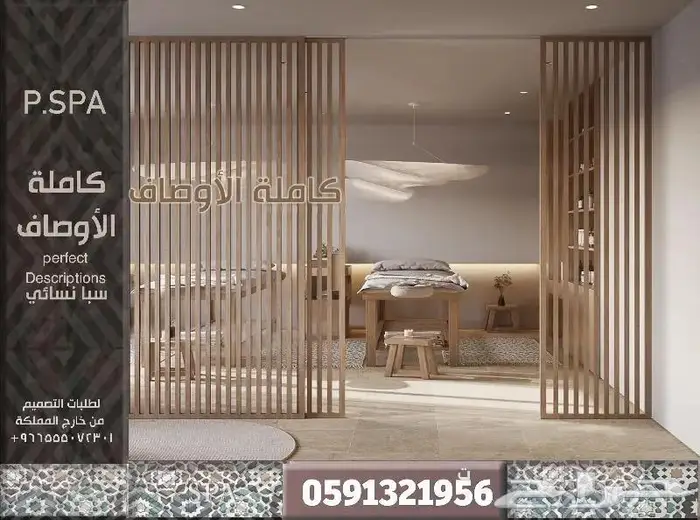تصميم كافيه سحابي تصميم مطعم سحابي مصمم محل تصميم ديكور فيلا 67