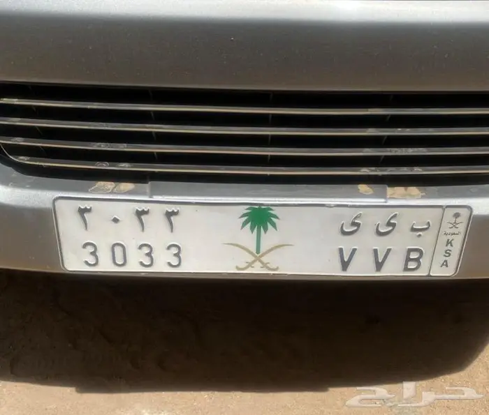 لوحه للبيع ب ى ى 3033 0
