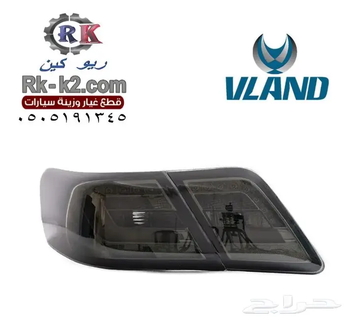 اسطبات كامري 2007 - 2011 ليدLED مكحل 4 قطع 0