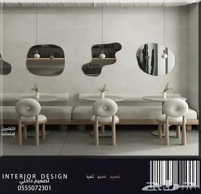 تصميم كافيه سحابي تصميم مطعم سحابي مصمم محل تصميم ديكور فيلا 61