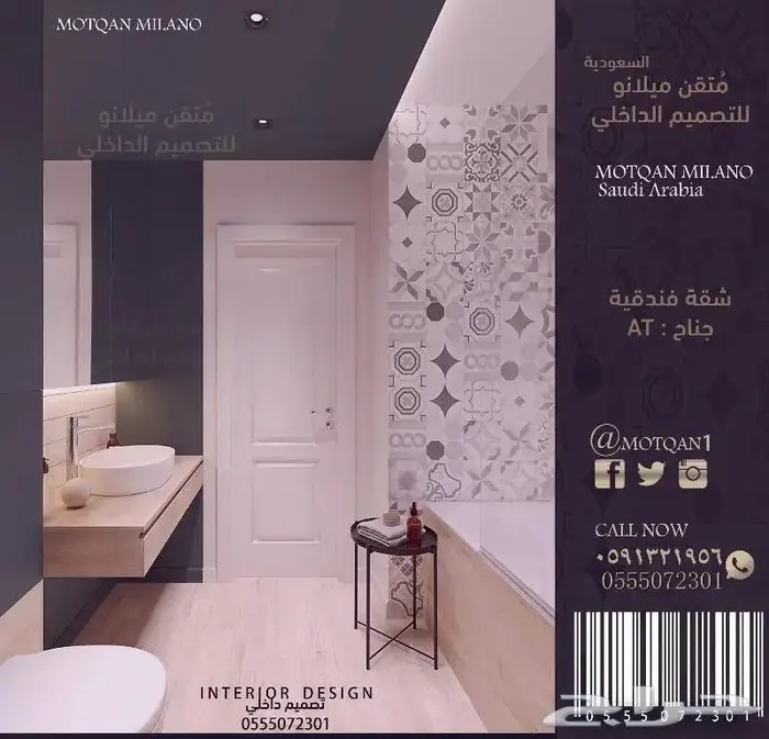 تصميم كافيه سحابي تصميم مطعم سحابي مصمم محل تصميم ديكور فيلا 68