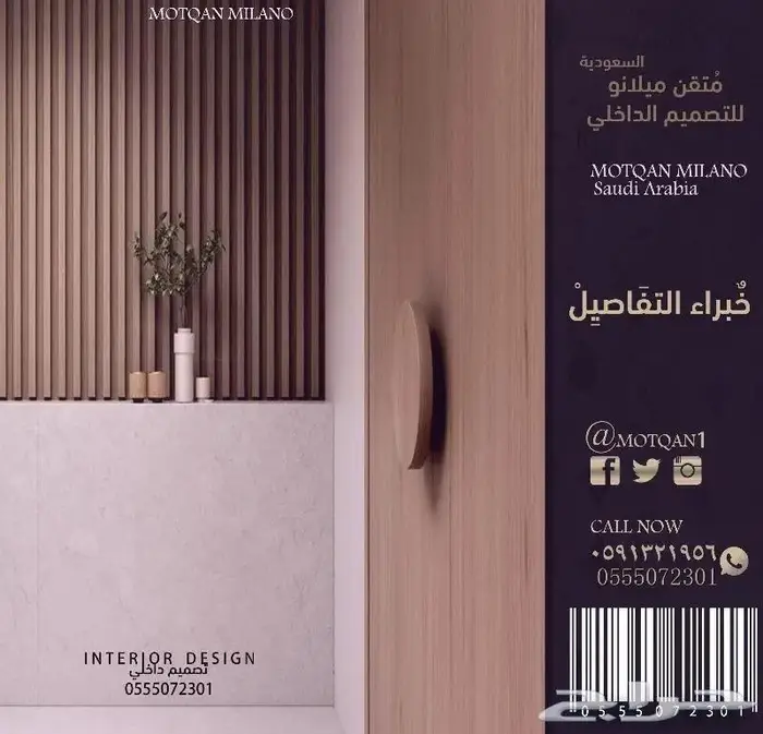 تصميم كافيه سحابي تصميم مطعم سحابي مصمم محل تصميم ديكور فيلا 69