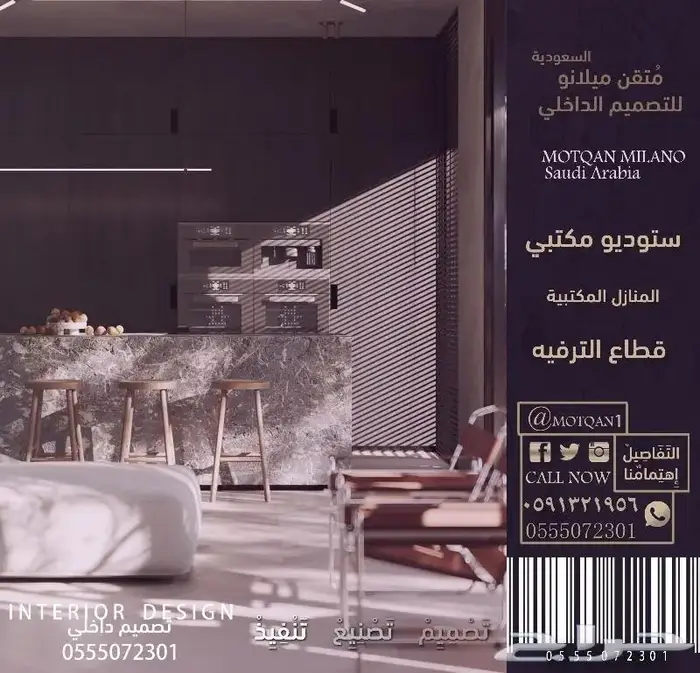تصميم كافيه سحابي تصميم مطعم سحابي مصمم محل تصميم ديكور فيلا 70