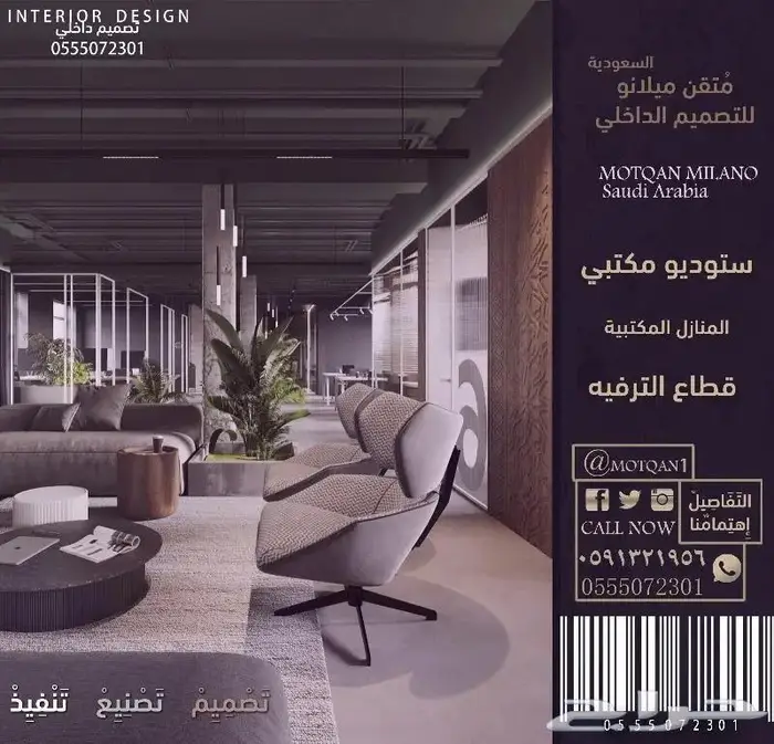 تصميم كافيه سحابي تصميم مطعم سحابي مصمم محل تصميم ديكور فيلا 74