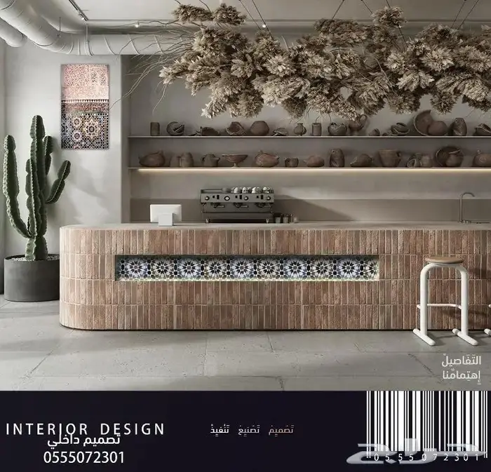 تصميم كافيه سحابي تصميم مطعم سحابي مصمم محل تصميم ديكور فيلا 88