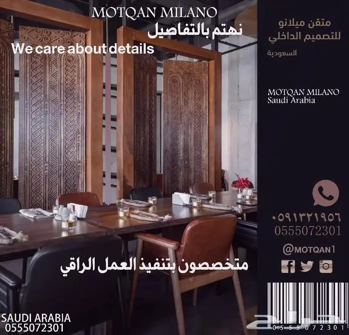 تصميم كافيه سحابي تصميم مطعم سحابي مصمم محل تصميم ديكور فيلا 90