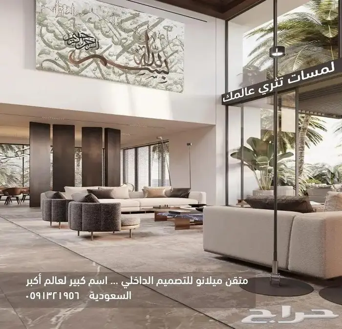 تصميم كافيه سحابي تصميم مطعم سحابي مصمم محل تصميم ديكور فيلا 91