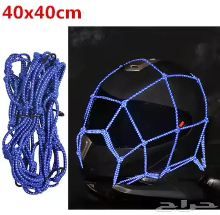 للبيع شبك جديد للتخزين و عاكس للدراجة النارية 1