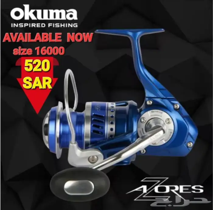 مكاين أوكوما ازوريس 0