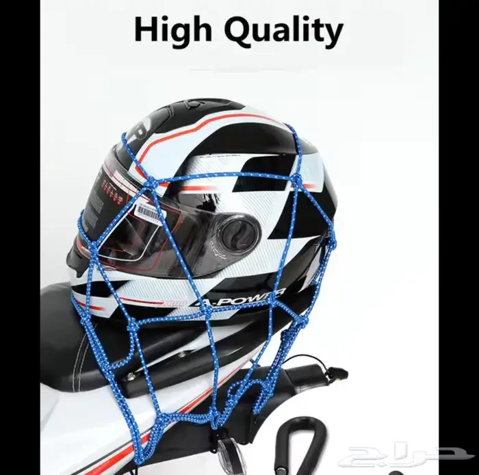 للبيع شبك جديد للتخزين و عاكس للدراجة النارية 0