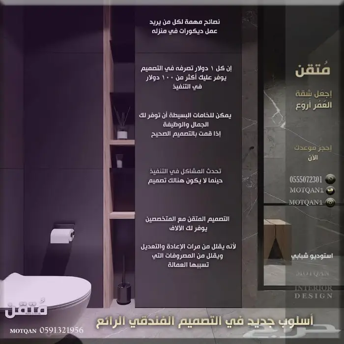 تصميم كافيه سحابي تصميم مطعم سحابي مصمم محل تصميم ديكور فيلا 8