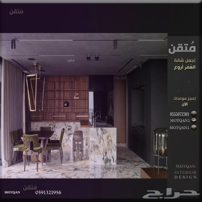 تصميم كافيه سحابي تصميم مطعم سحابي مصمم محل تصميم ديكور فيلا 10